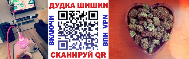 Марихуана THC 21%  Сызрань 